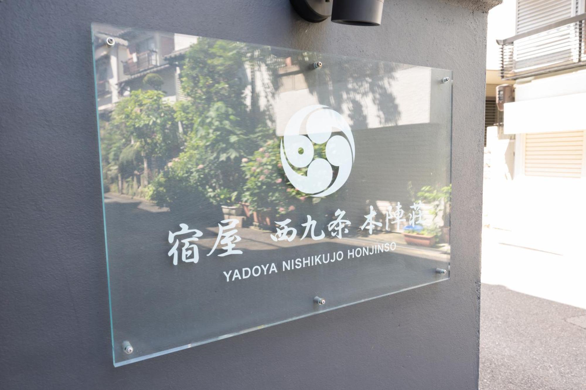 Ynh Guest House Osaka Dış mekan fotoğraf